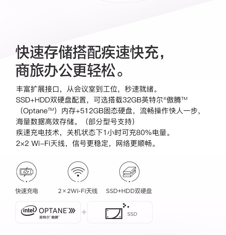 ThinkPad   E15 202115.6英笔记本电脑（i7-10210/8G/1T+128G SSD/RX640 2G独显/FHD IPS）(图7)