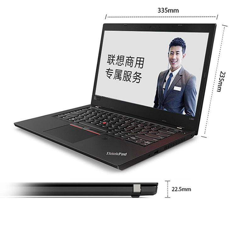 联想/Lenovo ThinkPad L480 14英寸笔记本电脑（i5-8250U/4G/1T/2G独显）(图2)