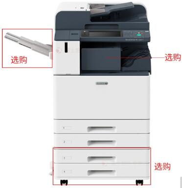 富士施乐（Fuji Xerox） DocuCentre-VI C3371 CPS施乐彩色A3激光打印机复印机 (图3)