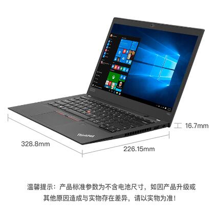 联想/Lenovo ThinkPad T490s 14英寸轻薄笔记本电脑（i5-8265U 8G 512GSSD FHD） (图3)