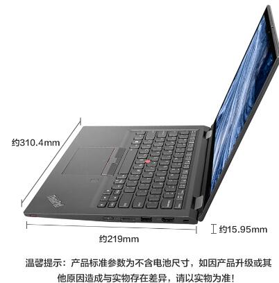联想/Lenovo ThinkPad X390 Yoga 13.3英寸轻薄笔记本电脑（i5-8265U 8G 256GSSD FHD触控屏） (图4)