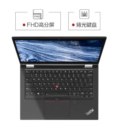 联想/Lenovo ThinkPad X390 Yoga 13.3英寸轻薄笔记本电脑（i5-8265U 8G 256GSSD FHD触控屏） (图2)