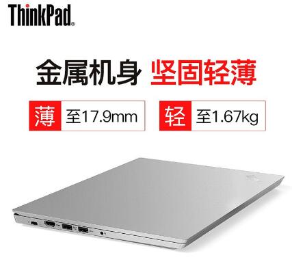 联想（Lenovo）ThinkPad S3 锋芒 14英寸轻薄笔记本电脑（i7-8565U/8G/512G SSD/2G独显/FHD/指纹识别）石墨黑 (图2)