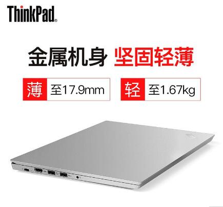 联想（Lenovo） ThinkPad S3锋芒 14英寸轻薄笔记本电脑（i5-8265U/8G/256G SSD/2G独显/FHD）石墨黑 (图4)