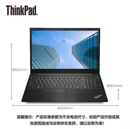 联想（Lenovo）ThinkPad E590 15.6英寸轻薄窄边框笔记本电脑（i7-8565U/8G/256G SSD/2G独显/FHD）黑色 (图6)