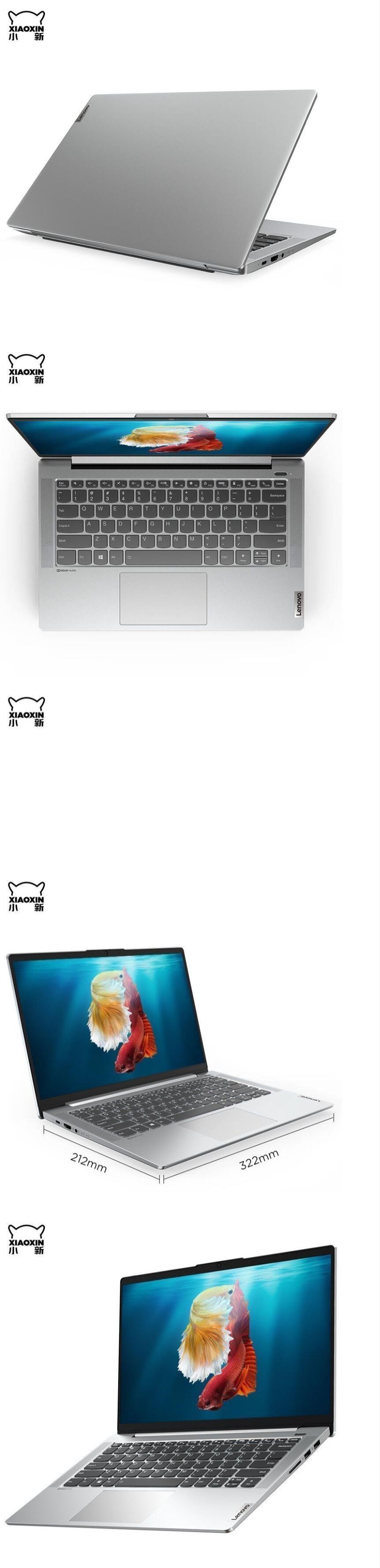 Lenovo/联想 小新潮7000 14英寸笔记本电脑（i5/8G/128G+1T/2G独显） (图6)