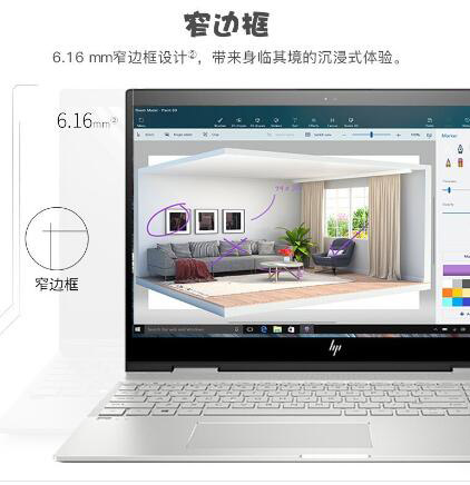 惠普/HP Envy X360 15 15.6英寸轻薄翻转触控笔记本电脑(i7-10510U/8G/1TB/4G独显）含触控笔 (图6)