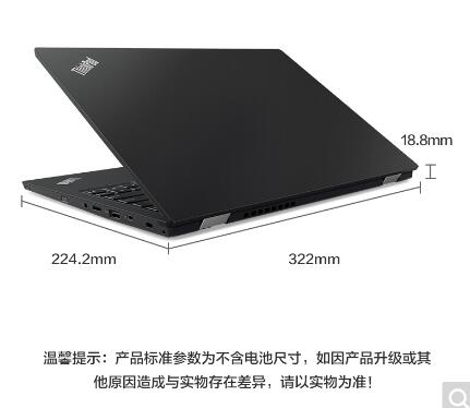 联想（Lenovo） ThinkPad S2 13.3英寸轻薄笔记本电脑（i5-8265U/8G/512G SSD/集显/FHD）黑色 (图4)
