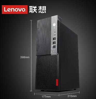 联想（Lenovo）启天B425 台式整机（i3-9100/4G/1T/集显/无光驱）主机+21.5英寸显示器 (图3)