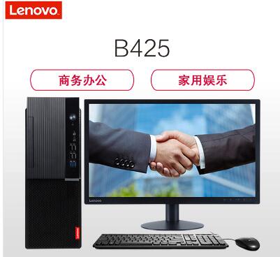 联想（Lenovo）启天B425 台式整机（i3-9100/4G/1T/集显/无光驱）主机+21.5英寸显示器 (图2)