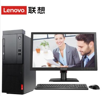 联想（Lenovo）启天M520 商用办公家用娱乐台式机 台式整机（Ryzen 3 Pro 1300/4G/1T+128SSD/1G/DVDRW）主机+21.5英寸显示器(图1)