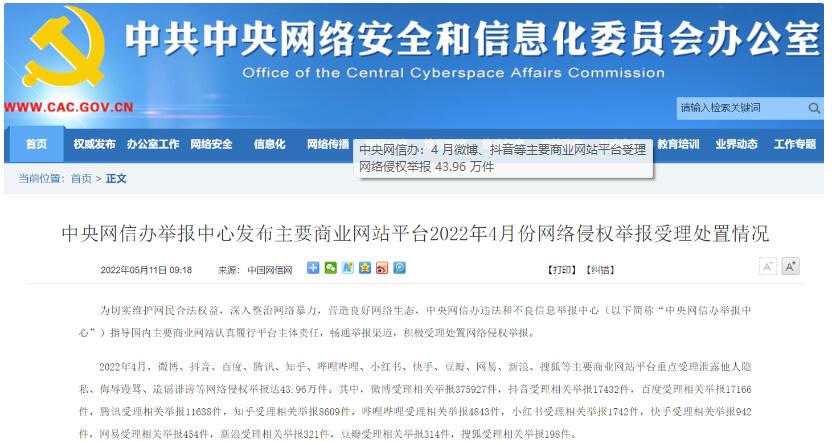 QQ截图20220512092449.jpg