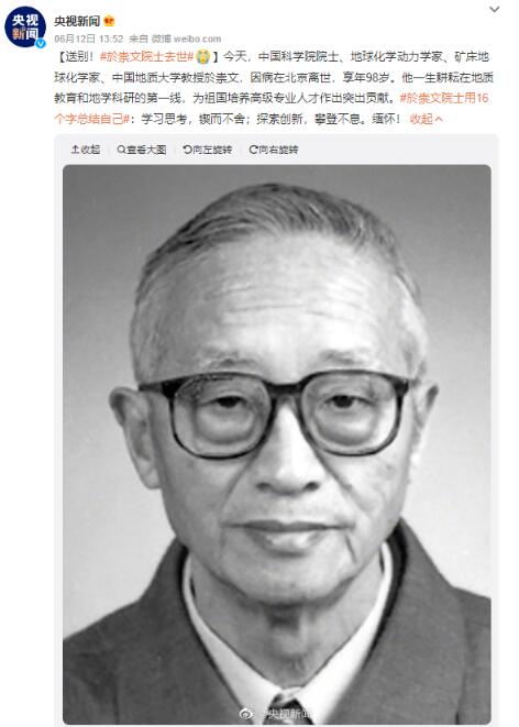 QQ截图20220613103627.jpg