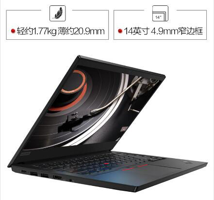 联想/Lenovo ThinkPad E14十代英特尔酷睿14英寸商务办公轻薄笔记本电脑(i7-10510/8G/512G/2G独立显卡）(图4)