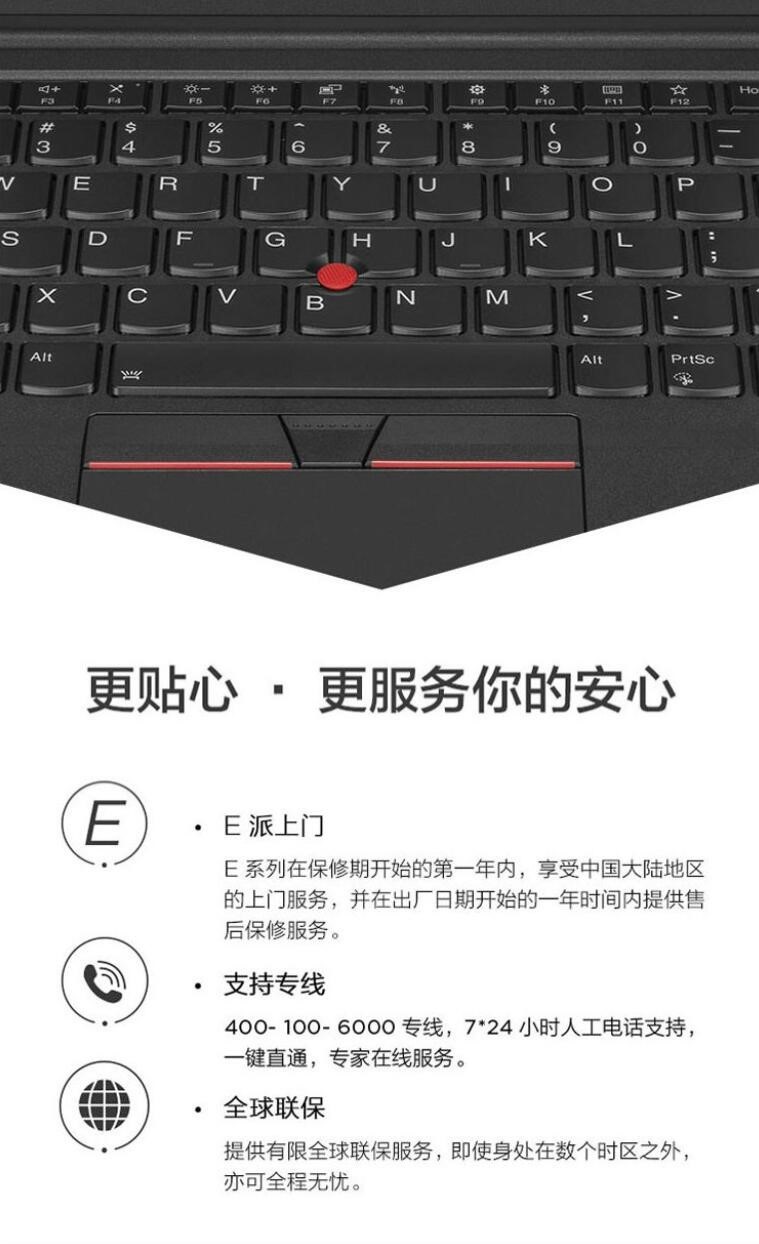 联想/Lenovo ThinkPad E14十代英特尔酷睿14英寸商务办公轻薄笔记本电脑(i7-10510/8G/512G/2G独立显卡）(图7)